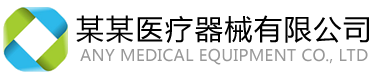 新南洋家庭日用制品有限公司